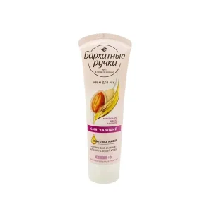 Kem Dưỡng Da Tay Silk Oil Elixir Nga Hạnh Nhân 80ml