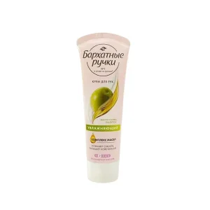 Kem Dưỡng Da Tay Silk Oil Elixir Nga Oliu 80ml