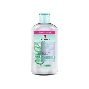 Nước Tẩy Trang Ya Samaya Lô Hội Cho Da Thường, Da Dầu, Xanh 600ml